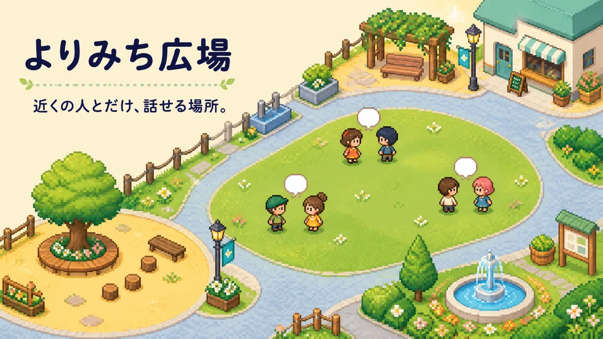 ピクセルアートで描かれた、キャラクター同士が会話する緑の2D広場